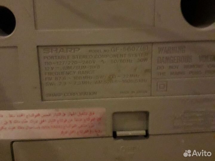 Кассетная магнитола sharp GF - 560