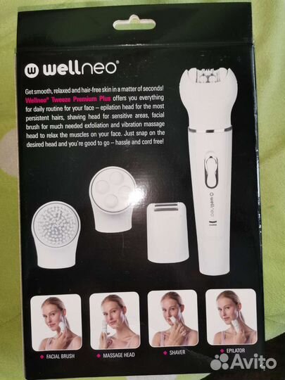 Набор для эпиляции и ухода за лицом Wellneo