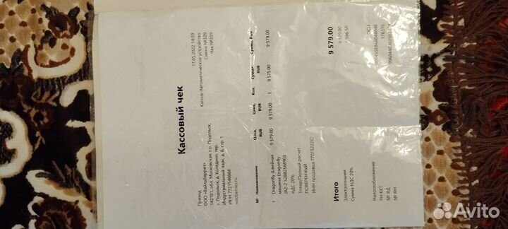 Швейная машинка ручная dragonfly JA2-2