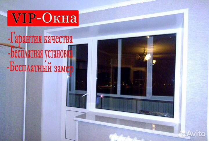 Окна пластиковые от производителя