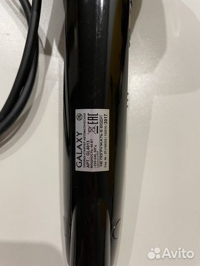 Стайлер/щипцы/плойка для завивки волос galaxy