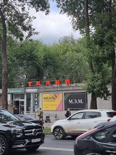 Торговая площадь на территории магазина Ткани