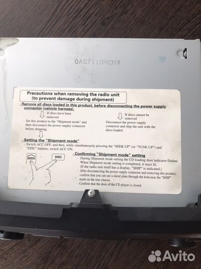 Штатное головное устройство на Toyota LC 120