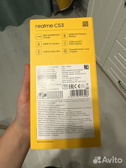 realme C53, 6/128 ГБ