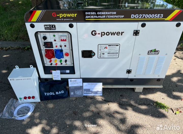 Генератор дизельный 20 кВт G-power трехфазныйDG270