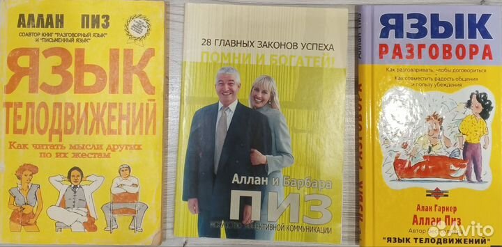 Книги Брайан Трейси