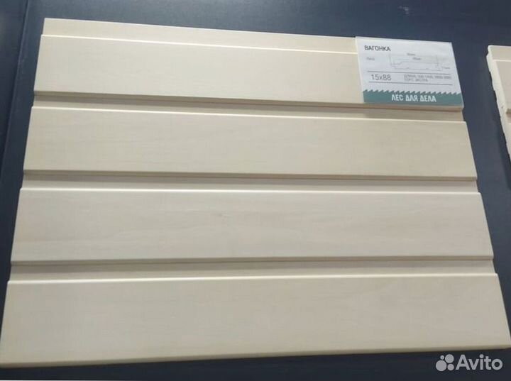 Вагонка 15*96 (88)*500 мм сорт A липа