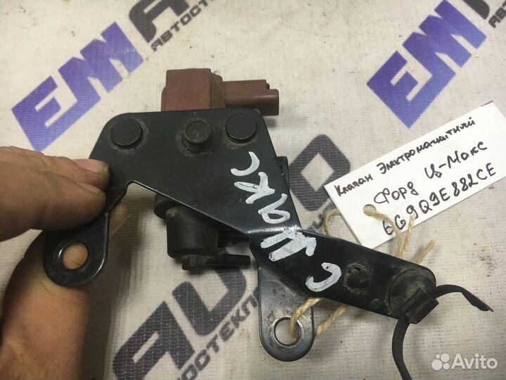 Клапан электромагнитный Форд Ц-Макс