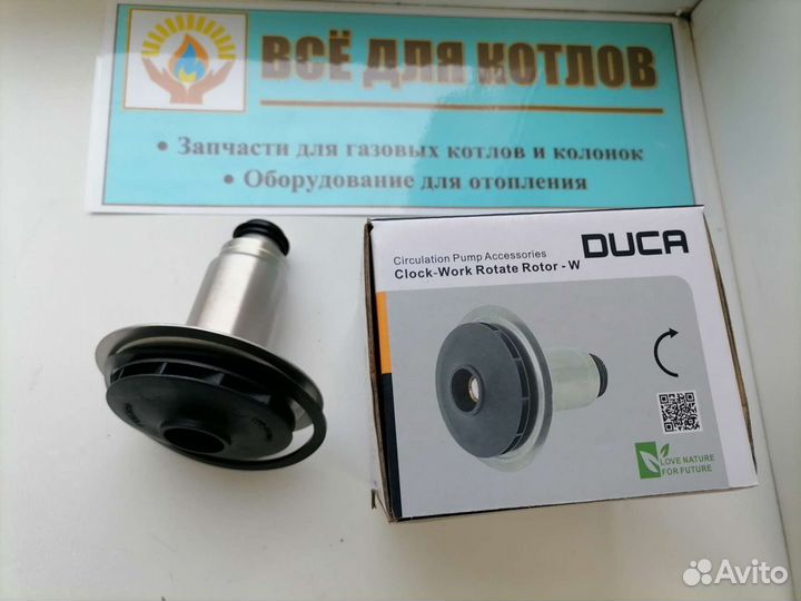 Ротор насоса wilo, grundfos