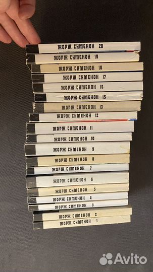 Книги жордж сименон