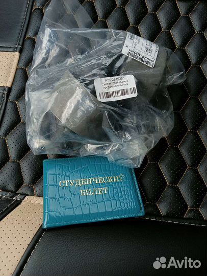 Сайлентблоки рычагов задних продольных Chery Fora