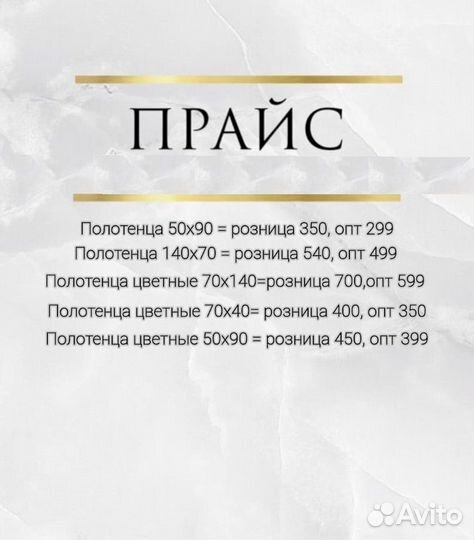 Простыни белые из поплина однотонные