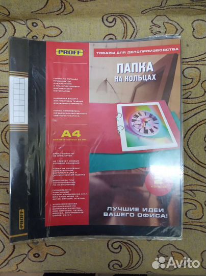 Канцелярия разная