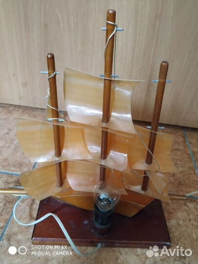 Светильник парусник СССР винтаж 1971