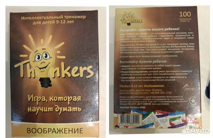 Логические игры для детей набор