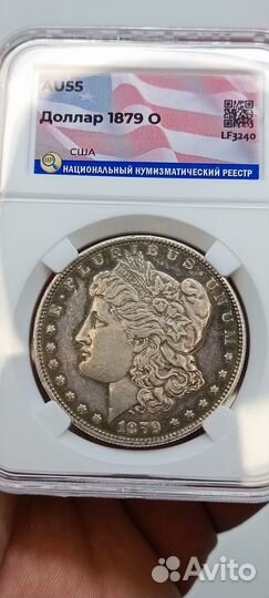 1 доллар Моргана 1879 двор О, редкость AU 55