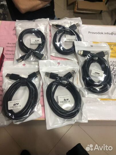 Кабель USB-USB 3.0A