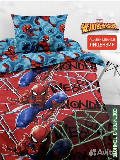 Комплект постельного белья 1,5 спальный