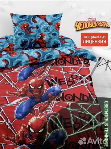 Комплект постельного белья 1,5 спальный