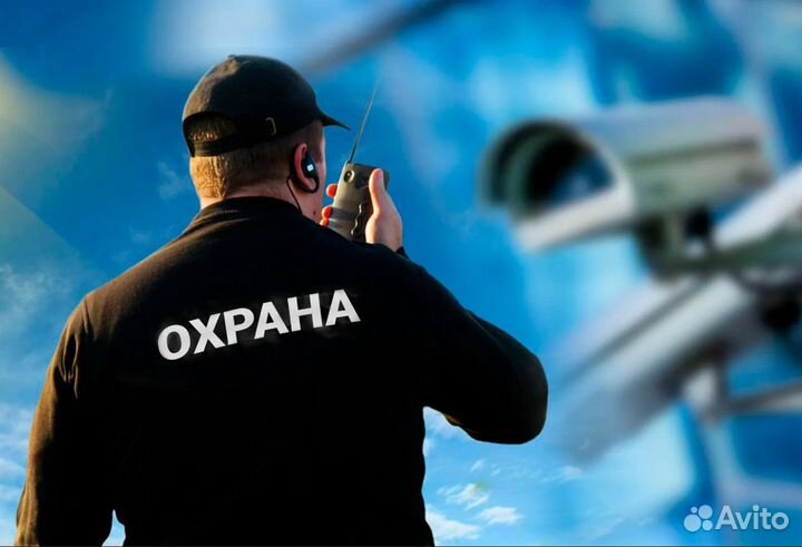 Охранник Без Лицензии