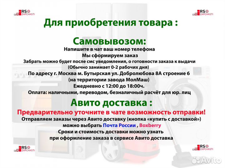 Уплотнительная прокладка под фланец для водонагрев