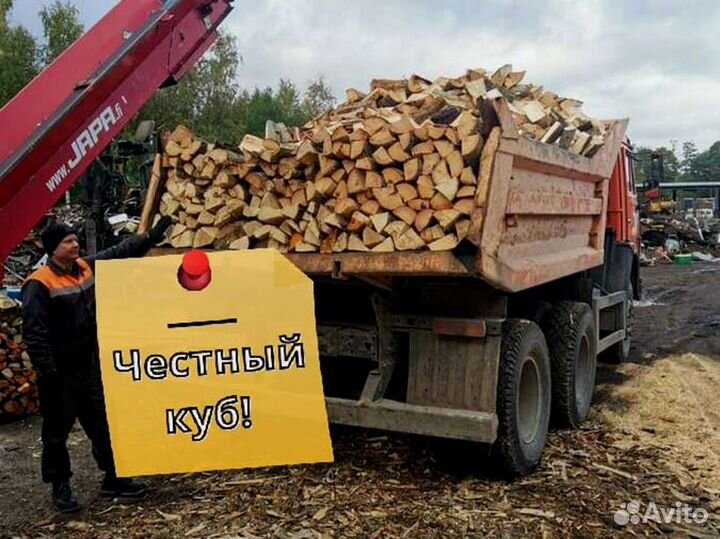 Дрова от производителя