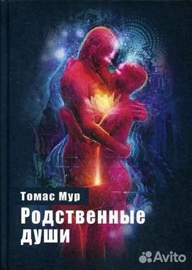 Психология и эзотерика: 15 книг