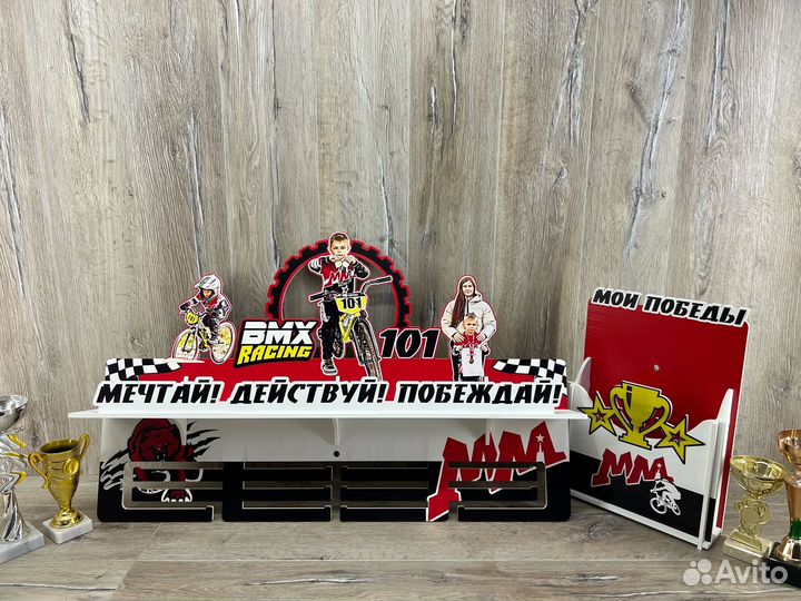 Индивидуальная медальница под заказ