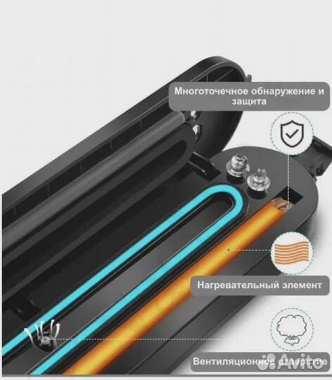 Вакуумный упаковщик ZTX Вакууматор для продуктов