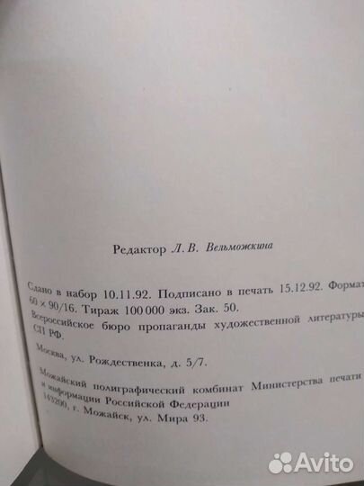 Детские книги новые