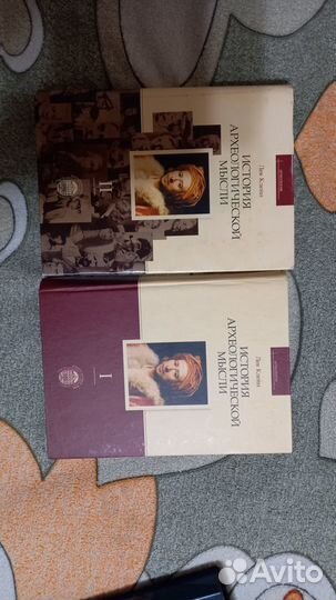 Книги история археология искусство