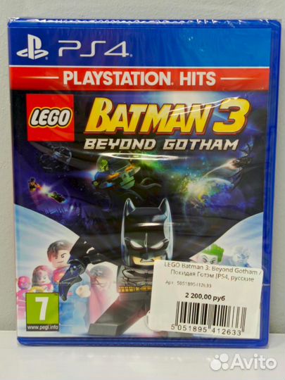 Lego Batman 3: Beyond Gotham / Покидая Готэм PS4