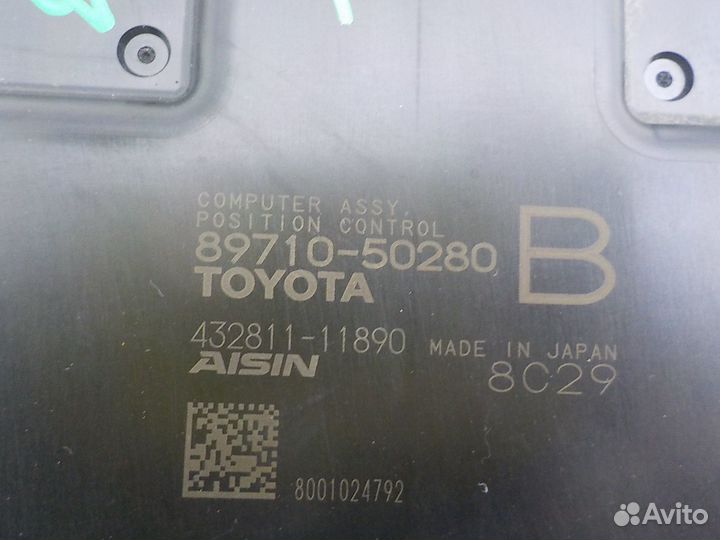 Блок управления двигателем Lexus LS 460 2017-2019