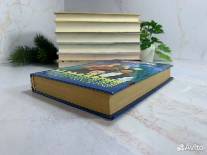 Валеология. Учебное пособие - С.Н. Заготова