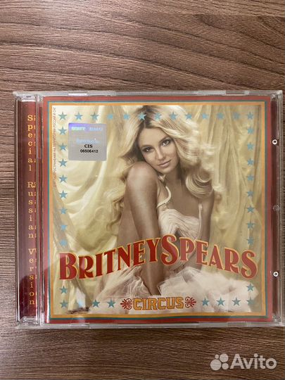 Britney spears circus