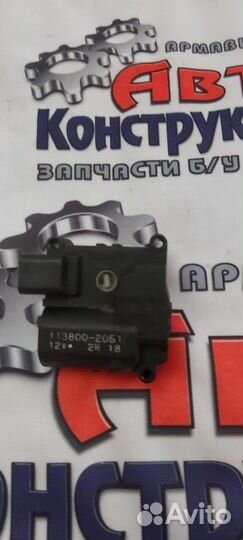 Сервопривод заслонок отопителя Toyota Avensis T250