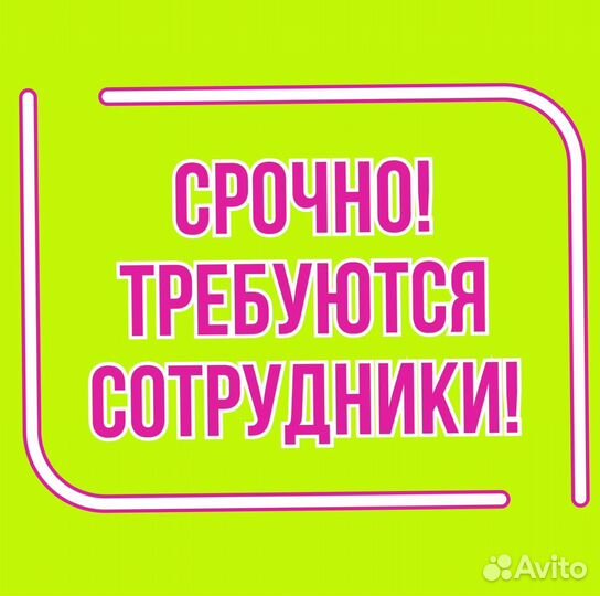 Оператор линии производства