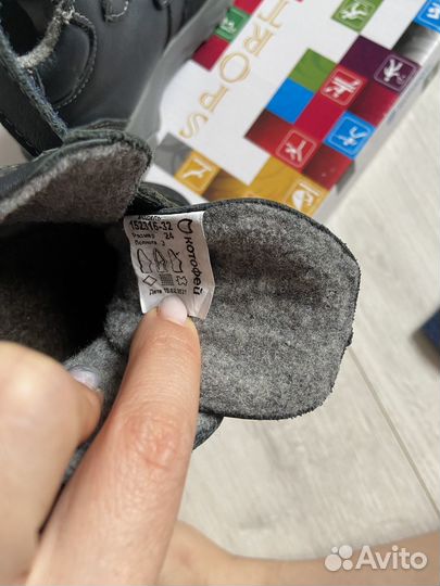 Ботинки Котофей 24