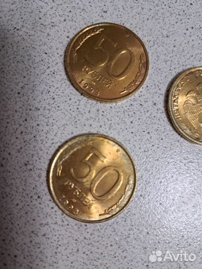 Монета 1993 года