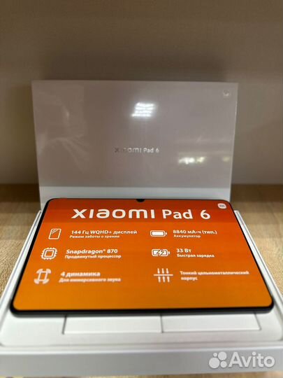 Xiaomi Mi PAD 6 6/128 Grey