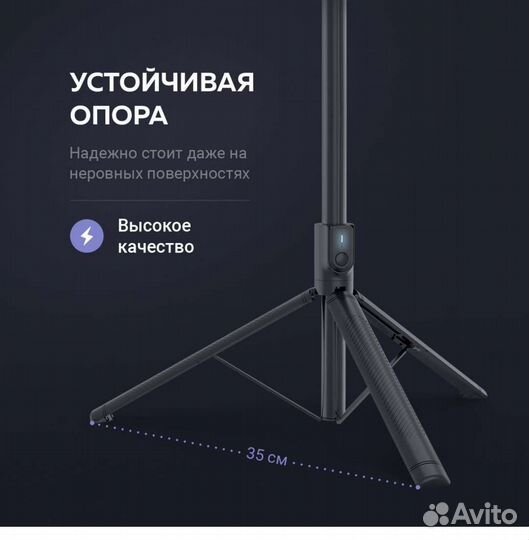 Кольцевая лампа 26 см