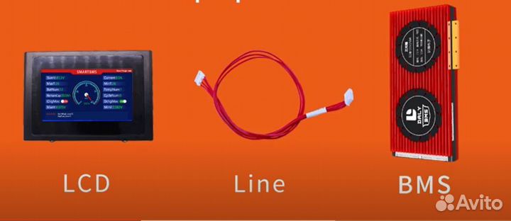 Модуль управления для Smart BMS Daly