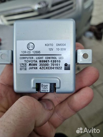 8596712010 контроллер led