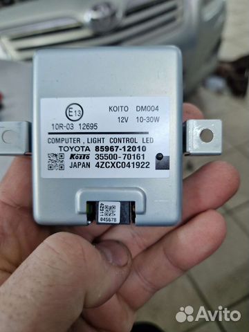 8596712010 контроллер led