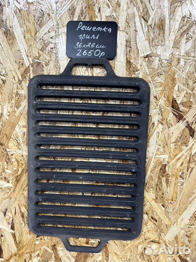 Чугунная решетка для гриля