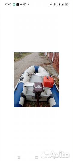 Продам лодку пвх и мотор, могу отправить