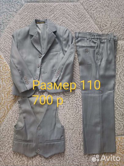 Костюм тройка детский размер 110