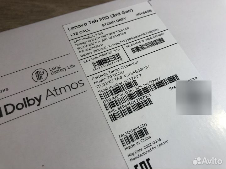 Планшет lenovo tab m10 3rd gen