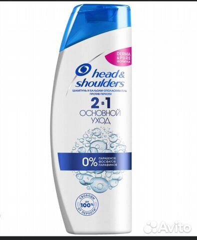 Шампунь и бальзам-ополаскиватель 2в1