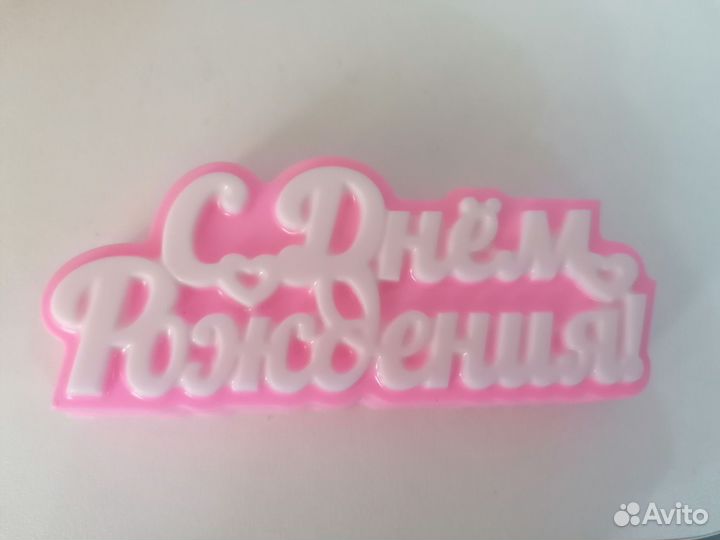 Мыло ручной работы 